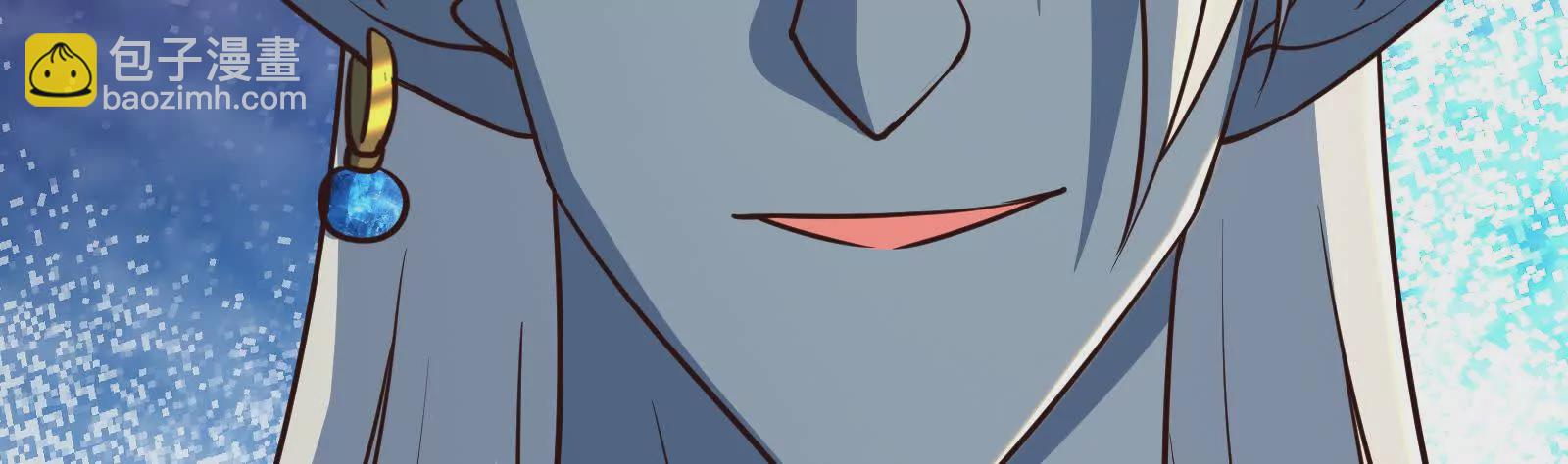 古神遊戲 - 第95話 刮痧！強壯的LV3(2/4) - 5